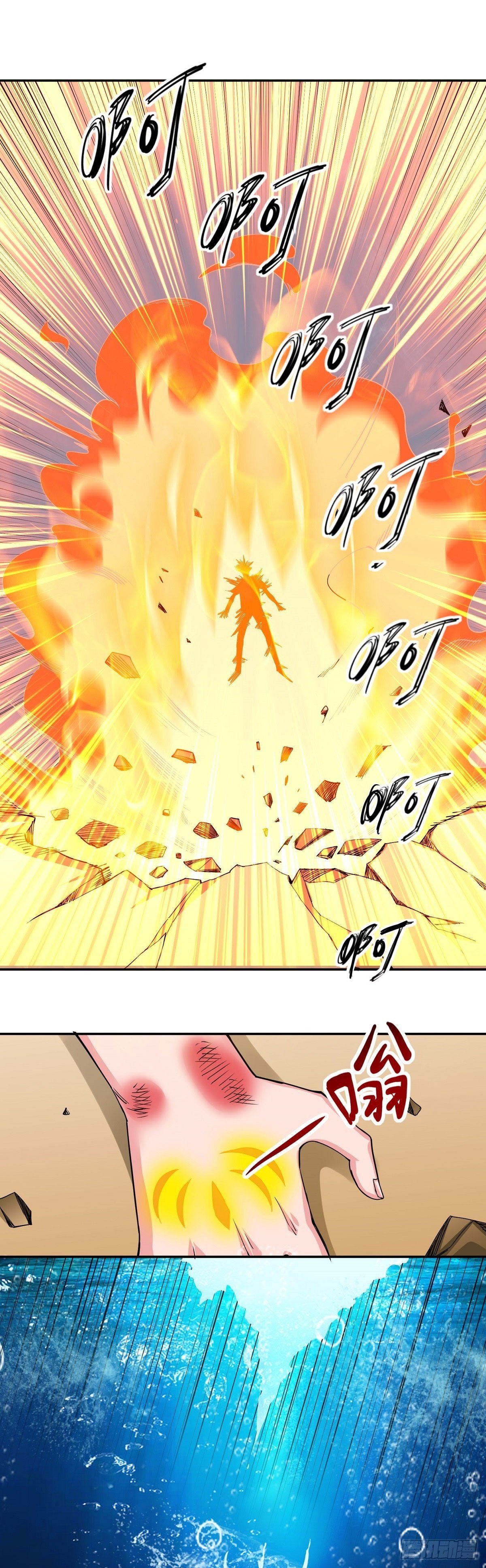 第6话 神识觉醒11
