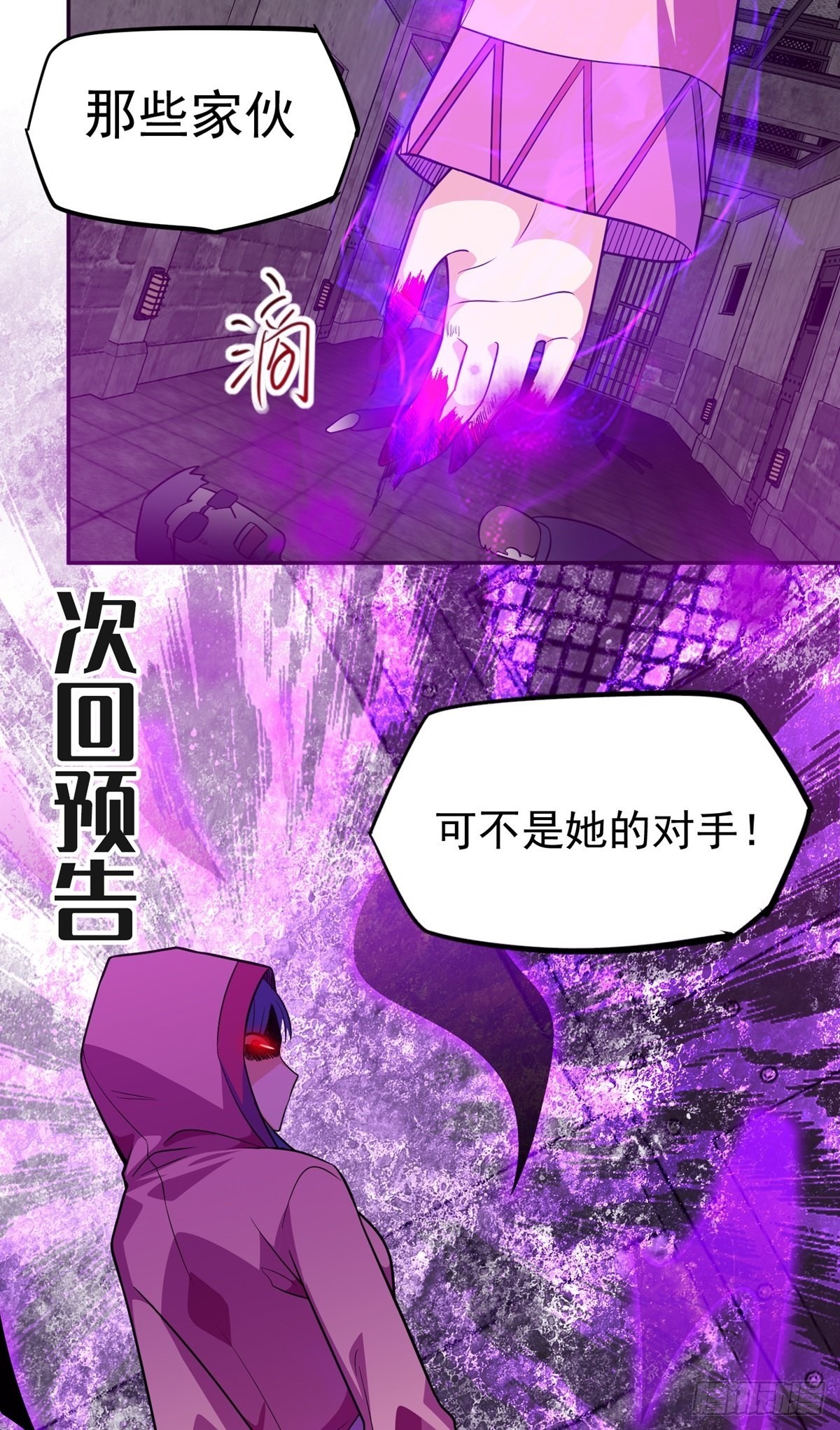 第30话 要荷的过往38
