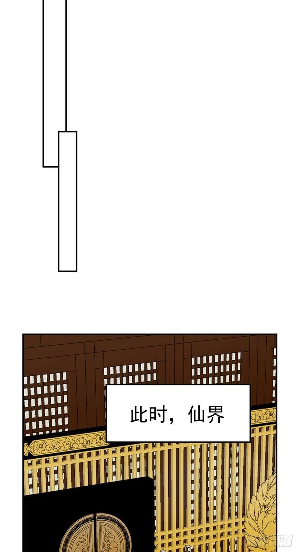 第65话 火龙现世44