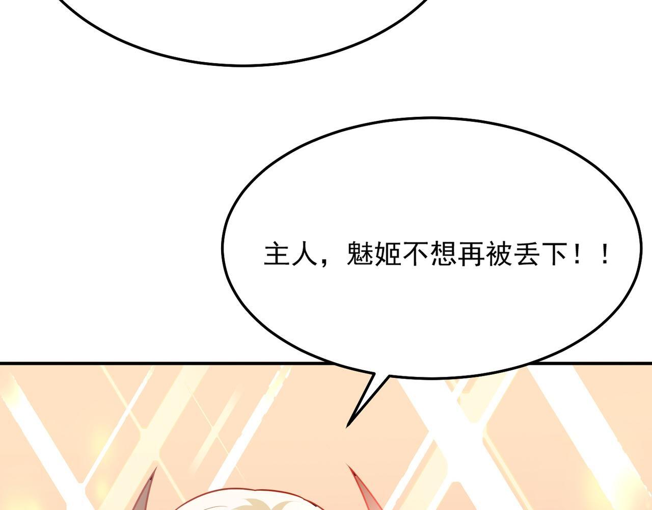 第71话 会面44