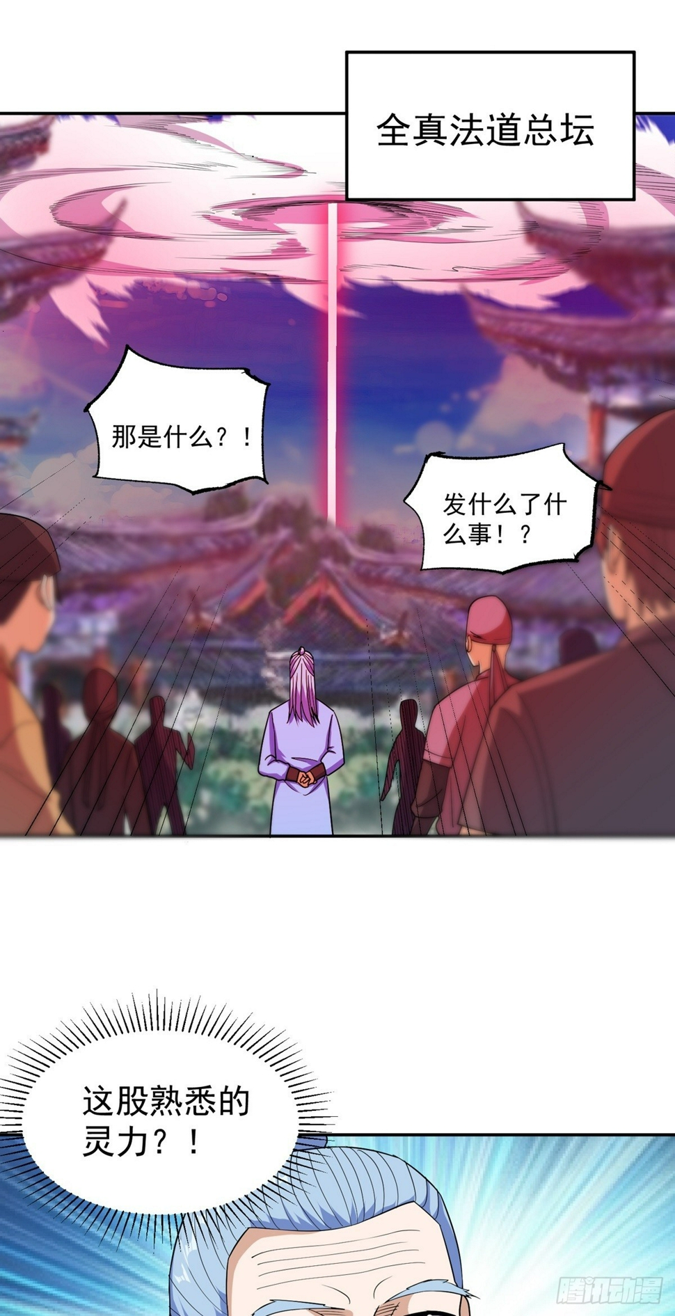 第50话 停战20