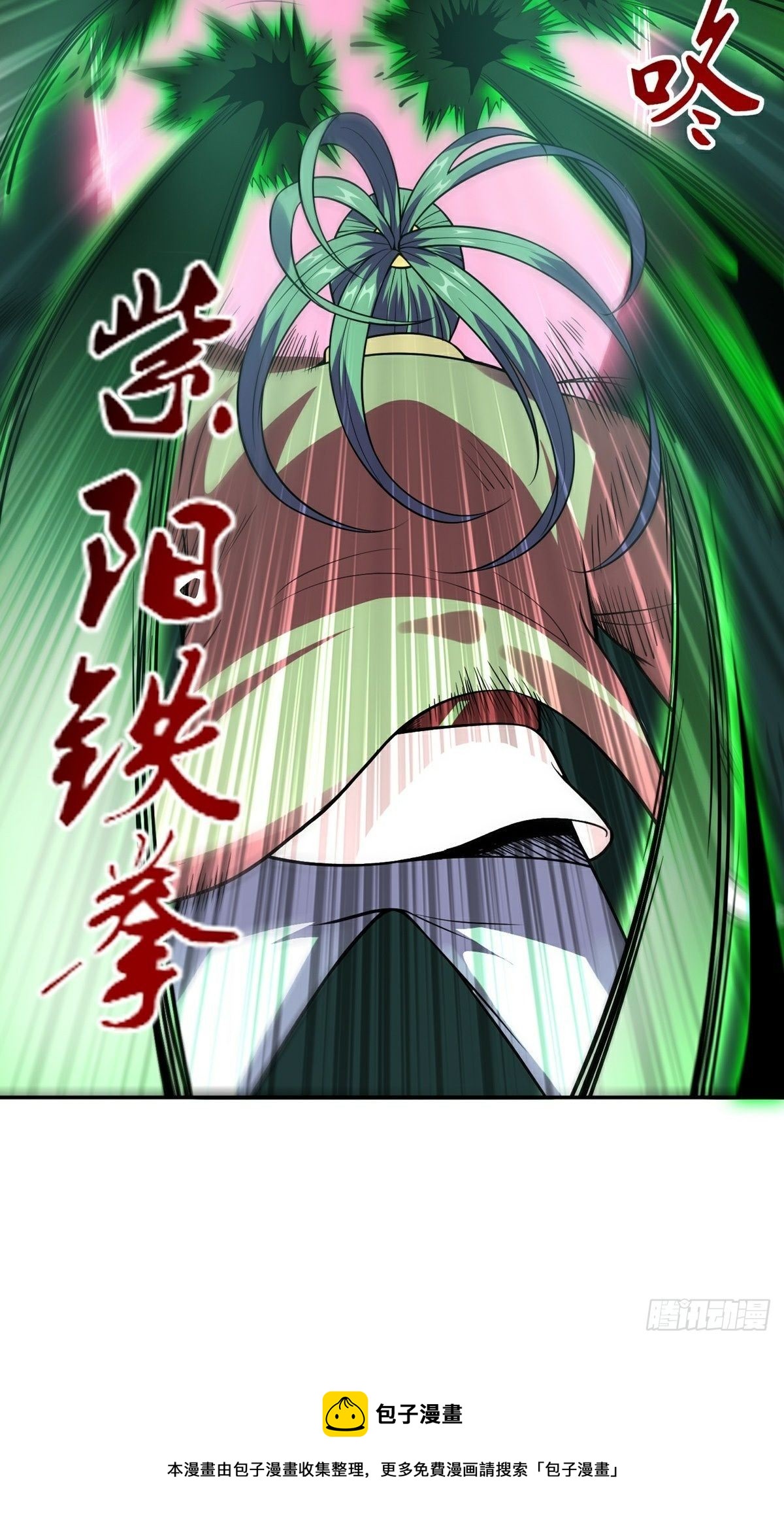 第20话 成家之变28