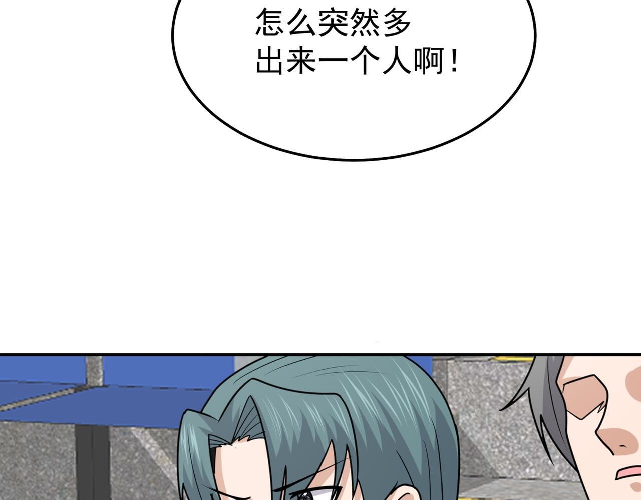 第78话 封神塔33
