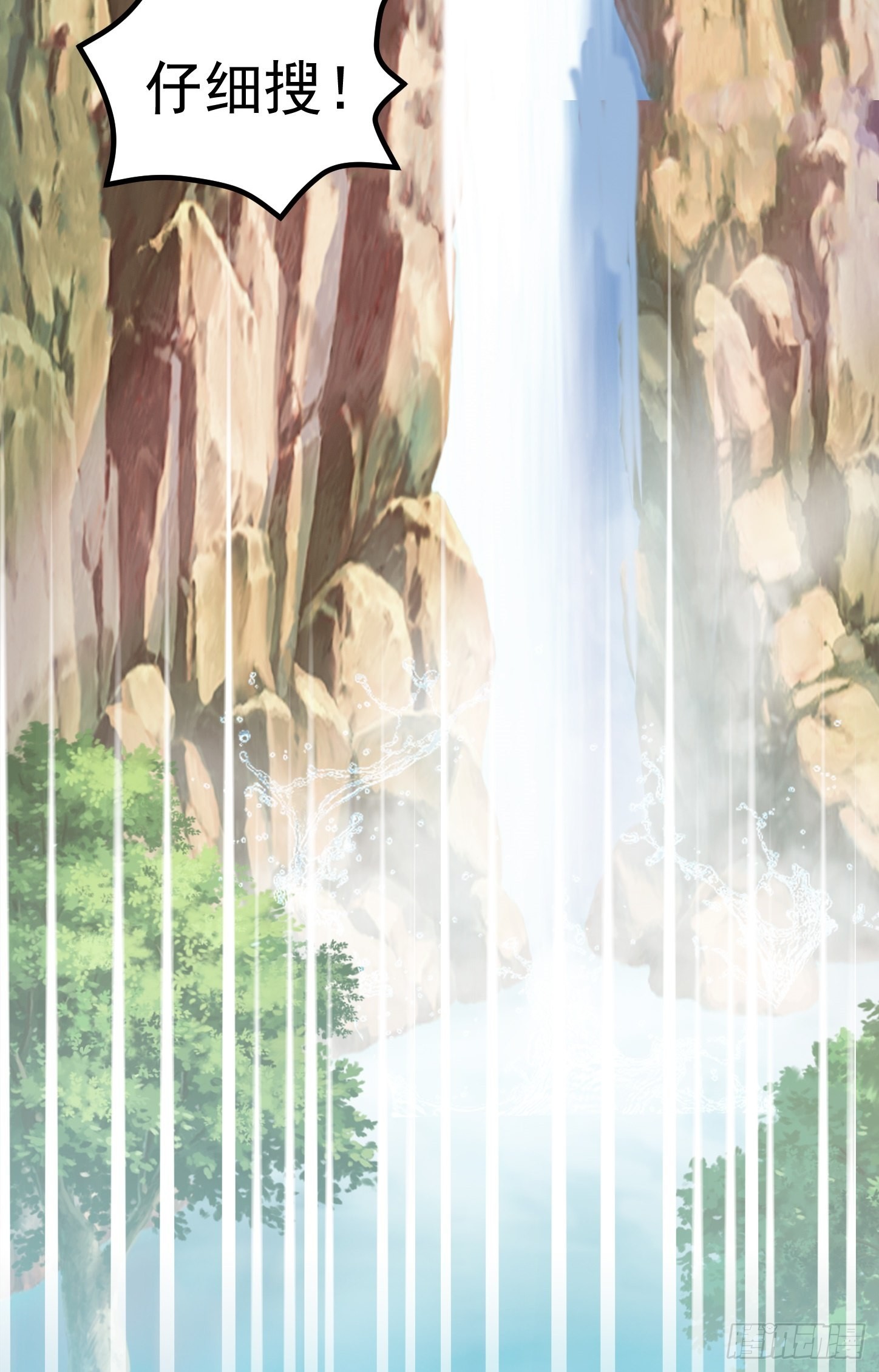 第44话 端倪3