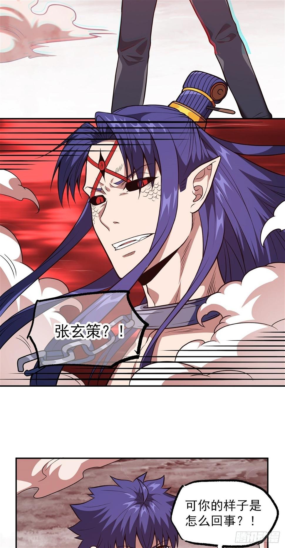 第39话 亦仙亦魔4