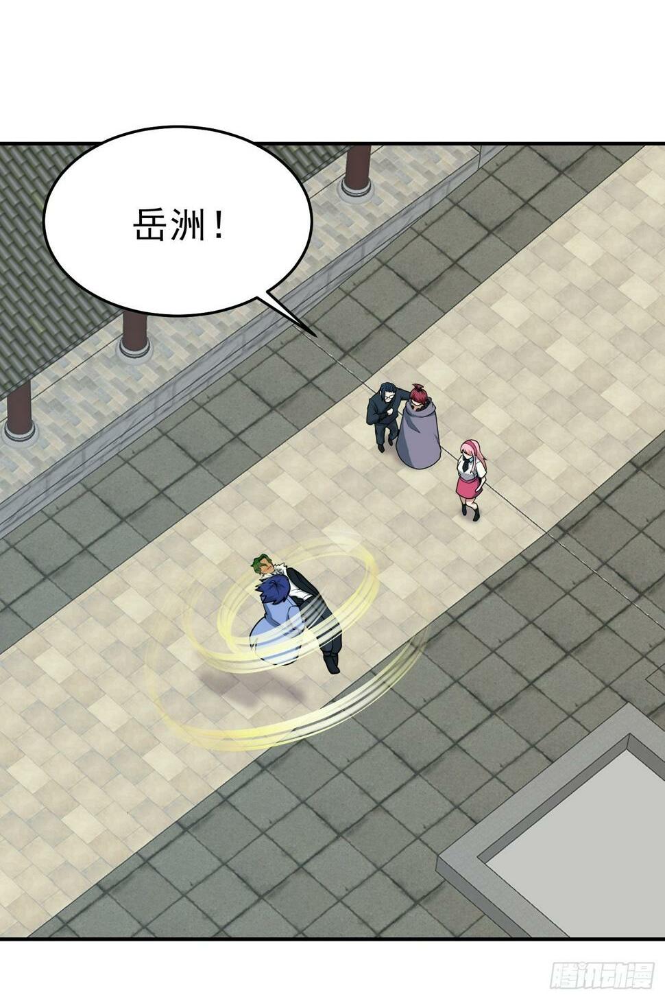 第66话 真身1