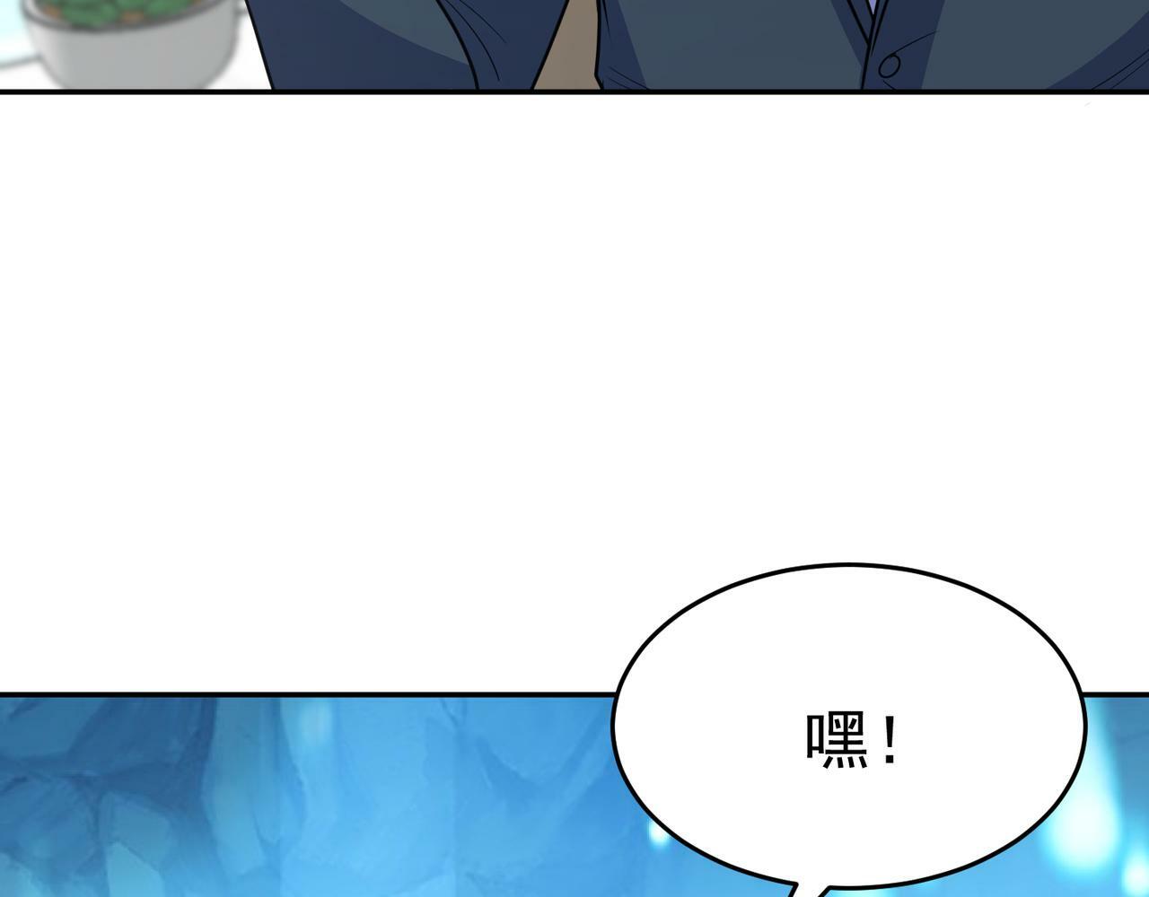 第70话 无法拒绝的条件92