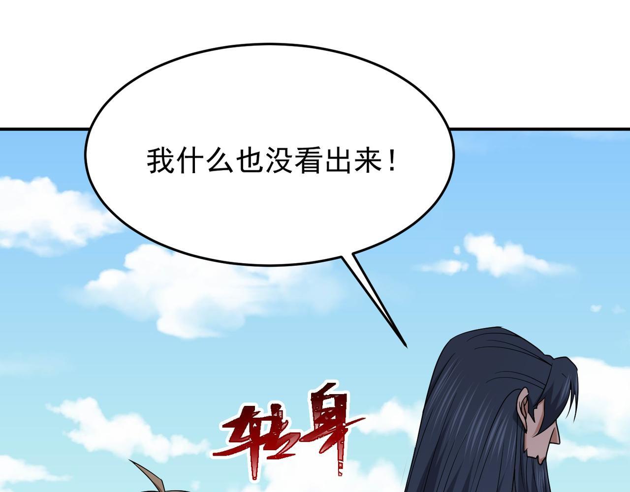 第73话 乱腑劲119