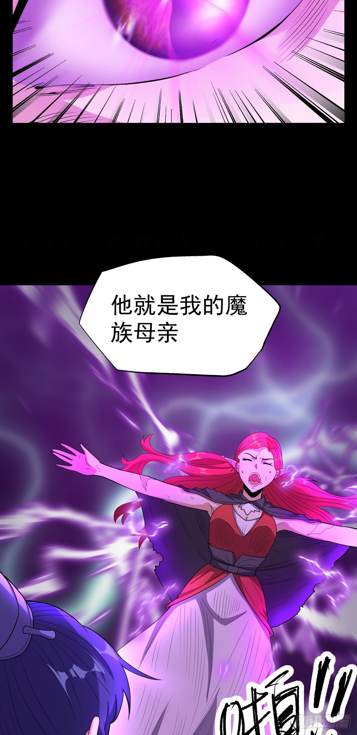第48话 张玄策的过往4