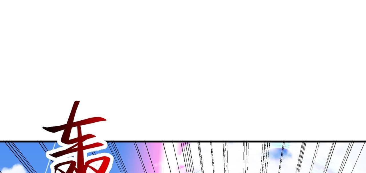 第80话 开天5