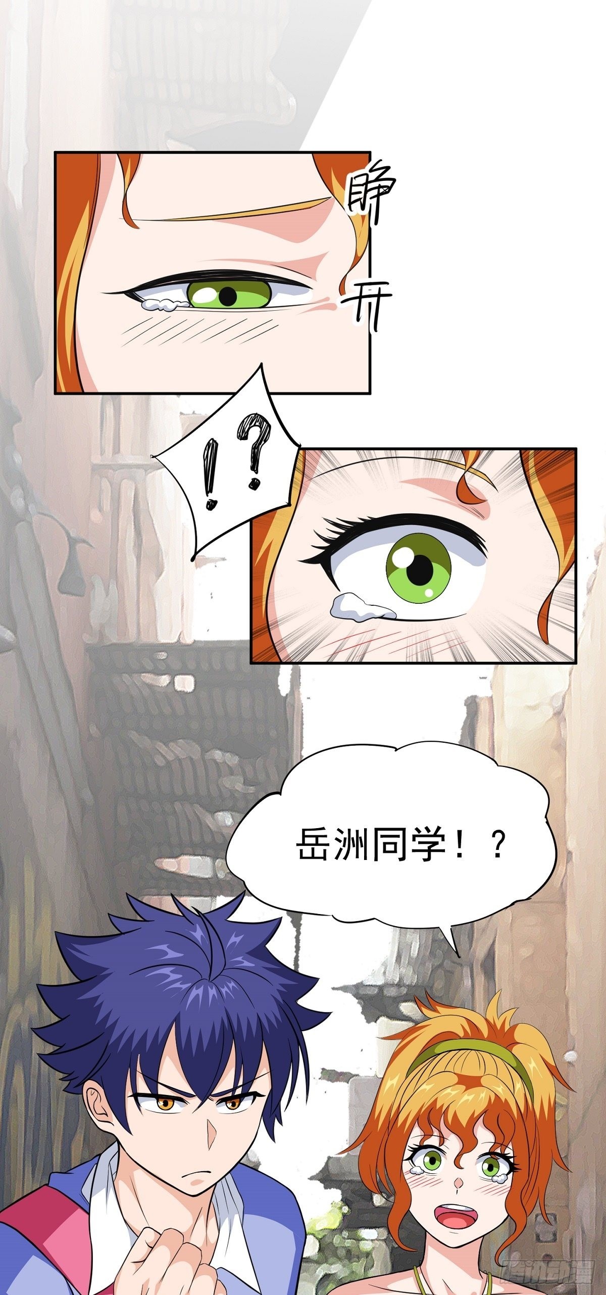 第24话 英雄救美28