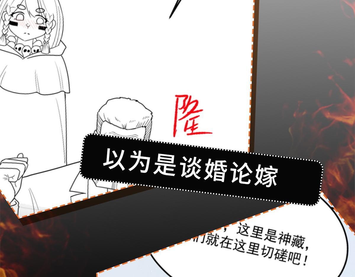 第71话 会面122
