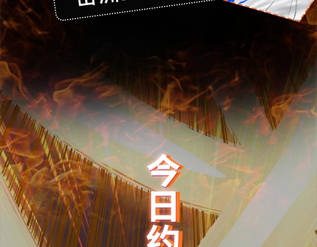 第74话 三场胜负144