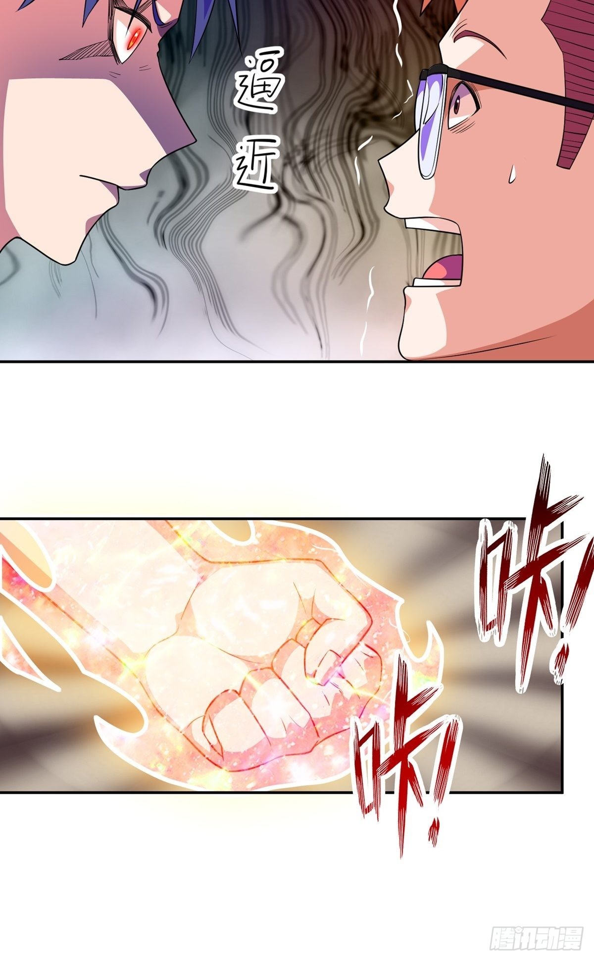 第28话 心劫32