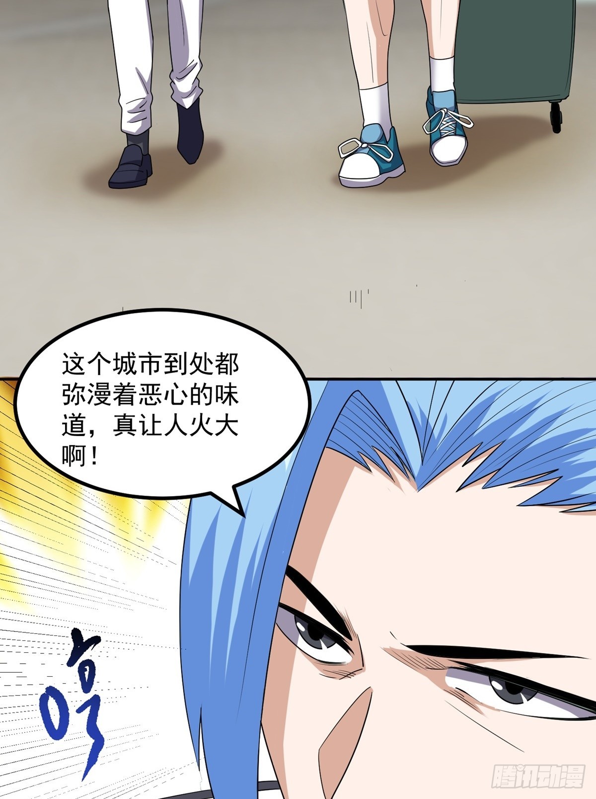 第46话 巫师盟19