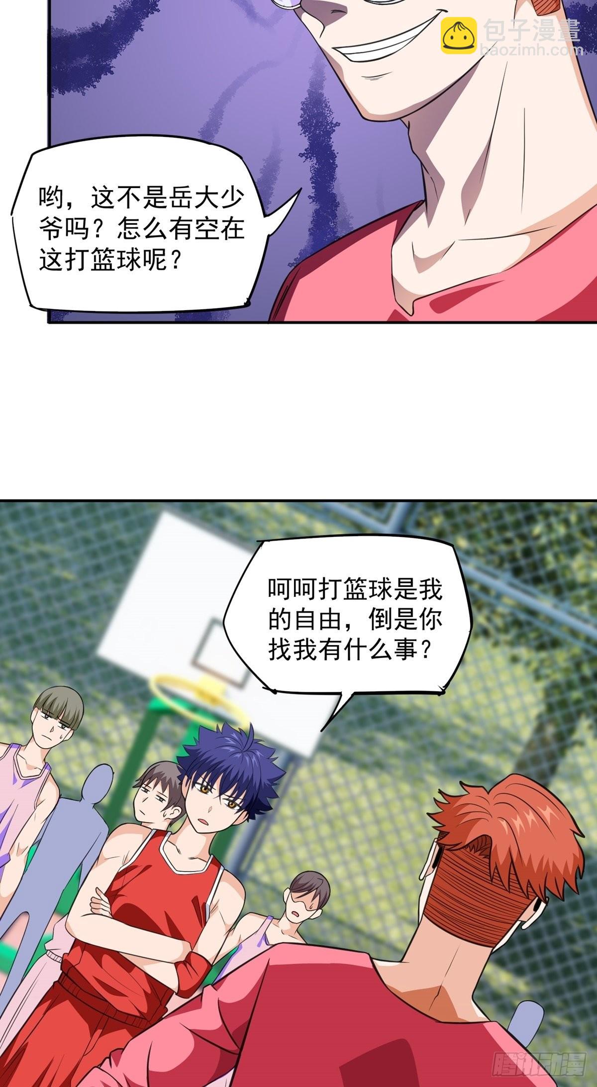 第28话 心劫10