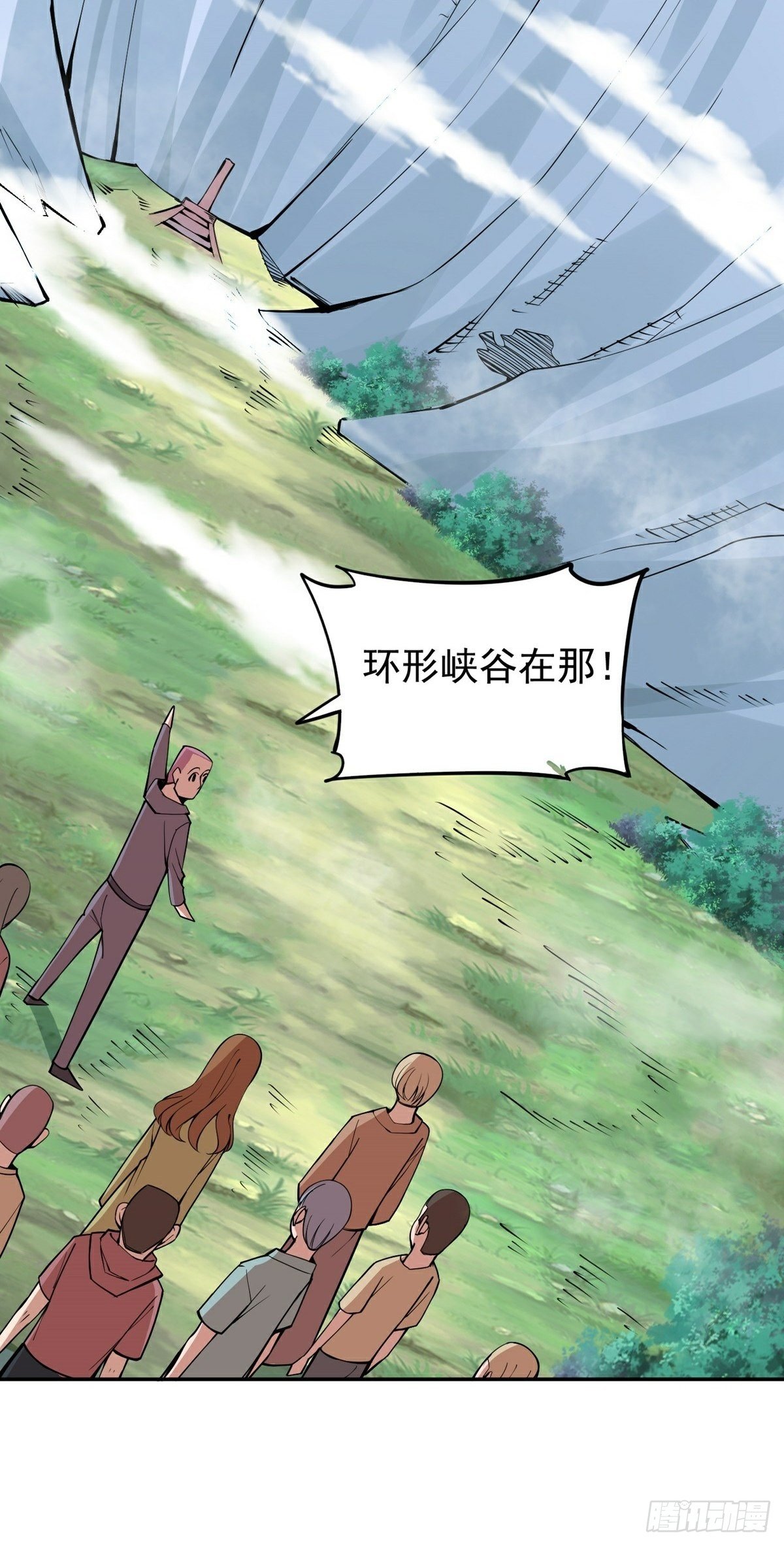 第15话 三尸试炼10