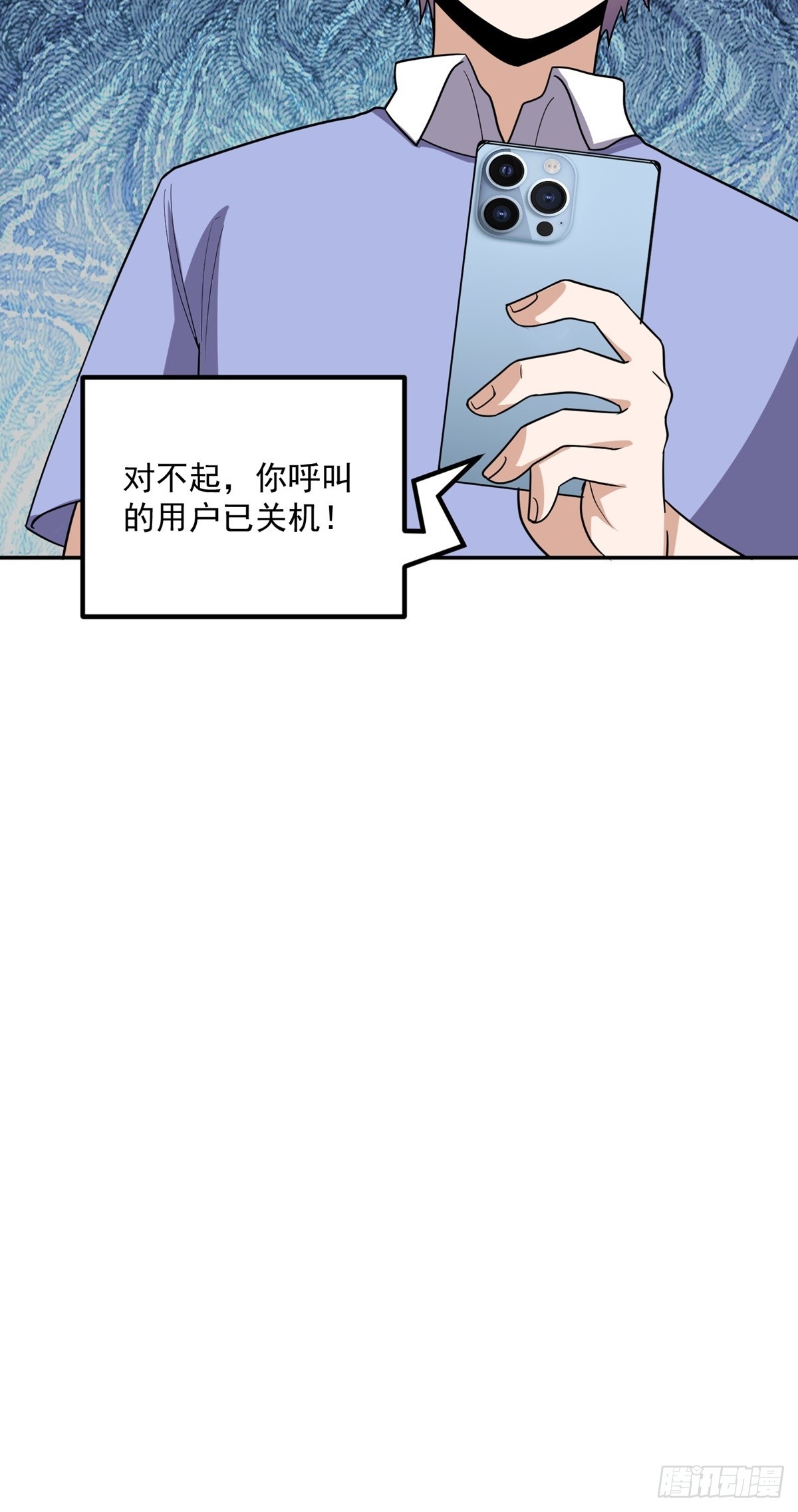 第55话 三界未来26
