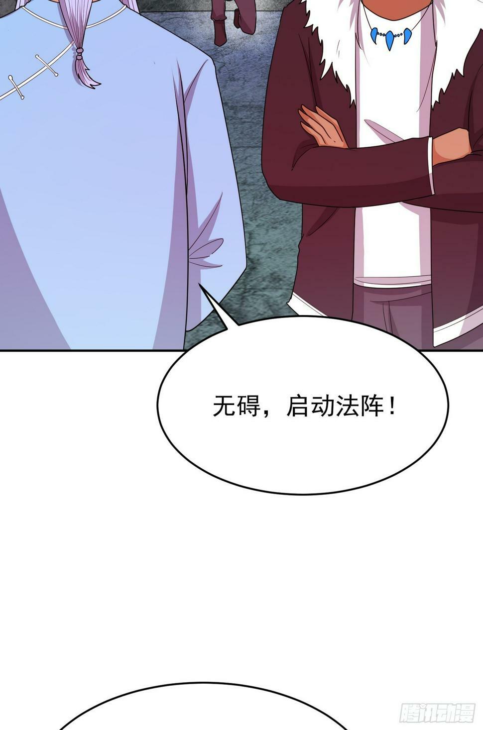 第64话 为道友报仇33