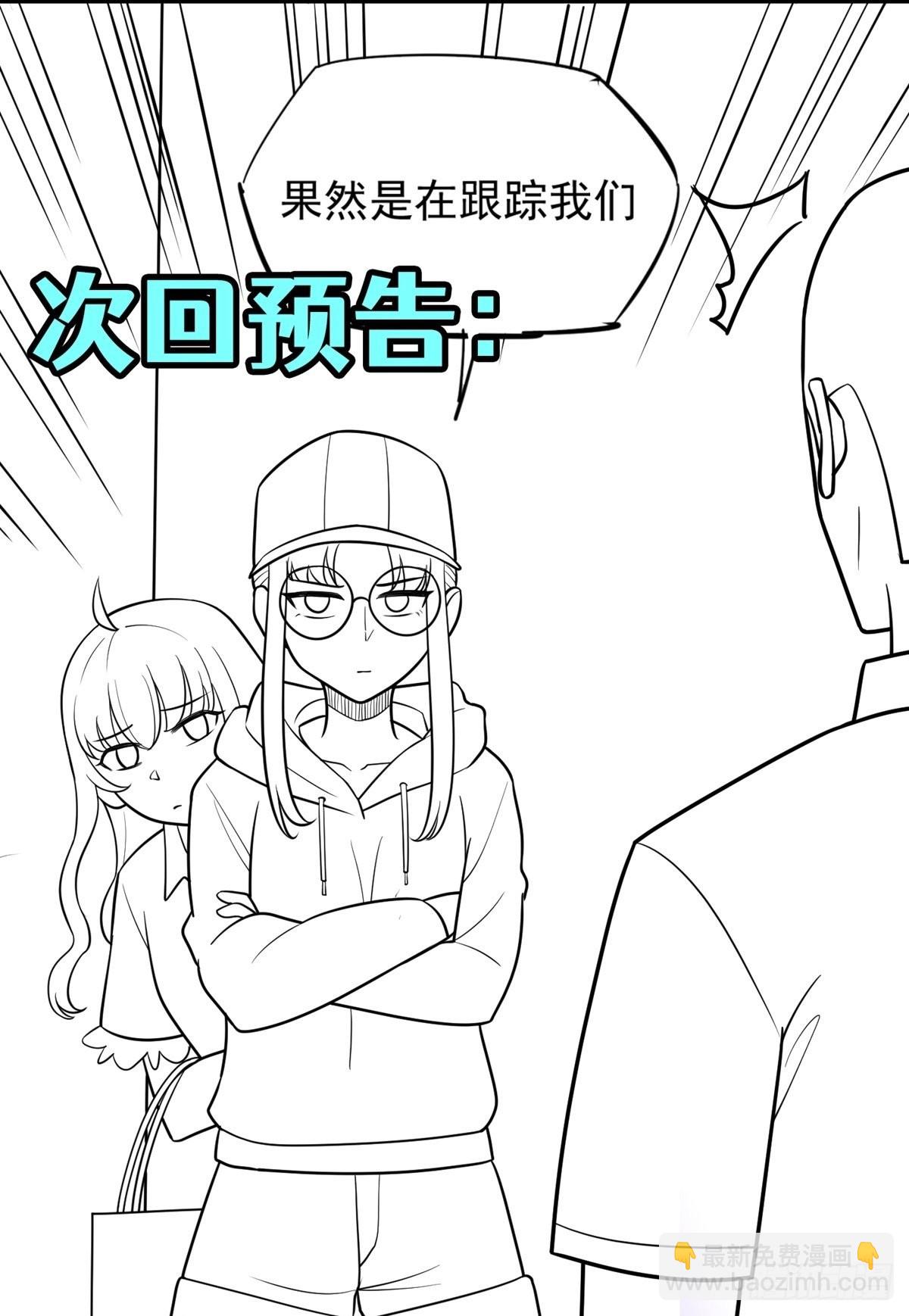 第31话 放长线钓大鱼42
