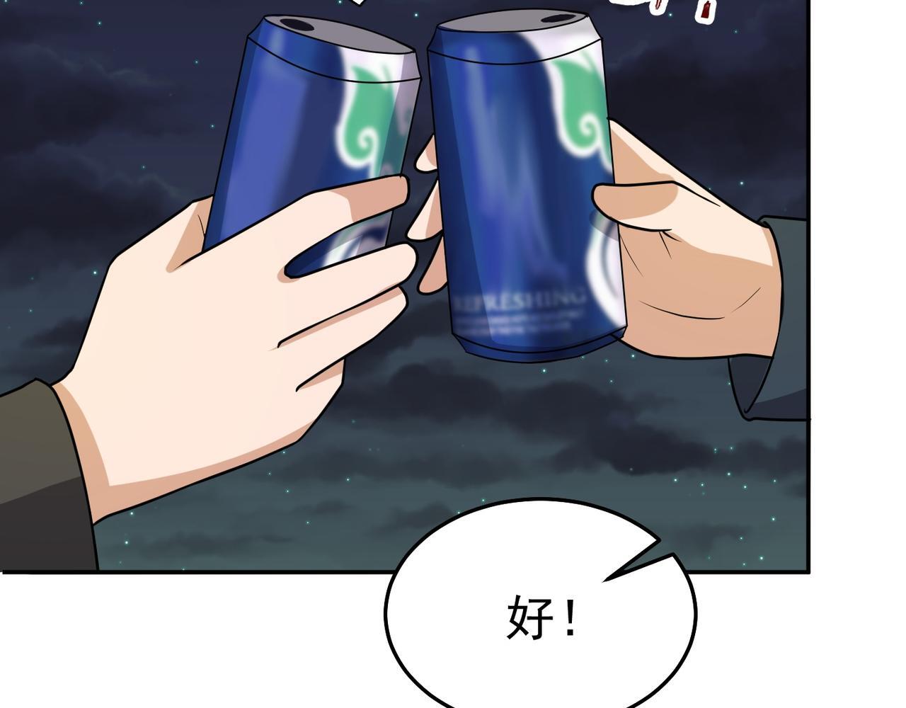 第74话 三场胜负124