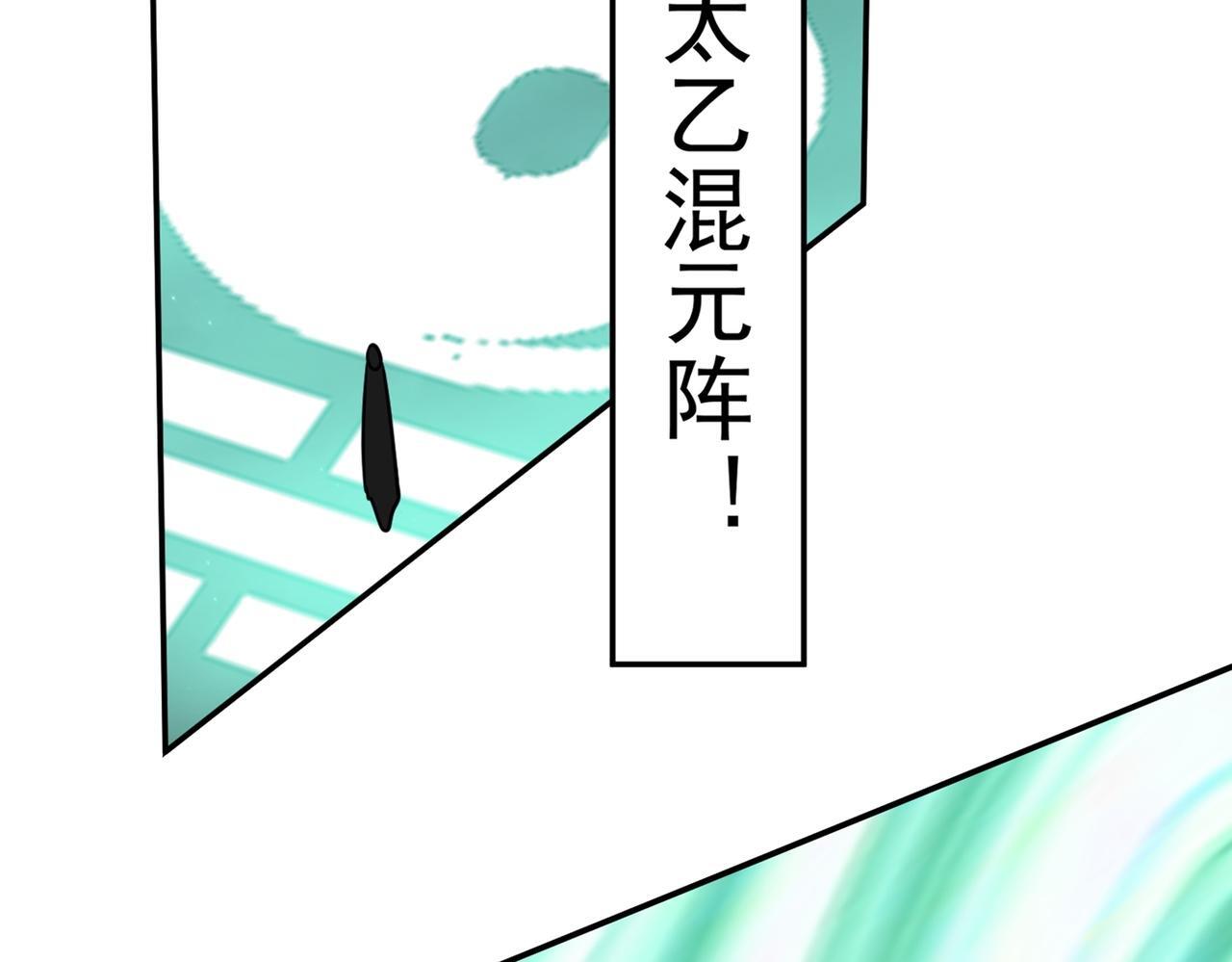 第77话 天上来敌58