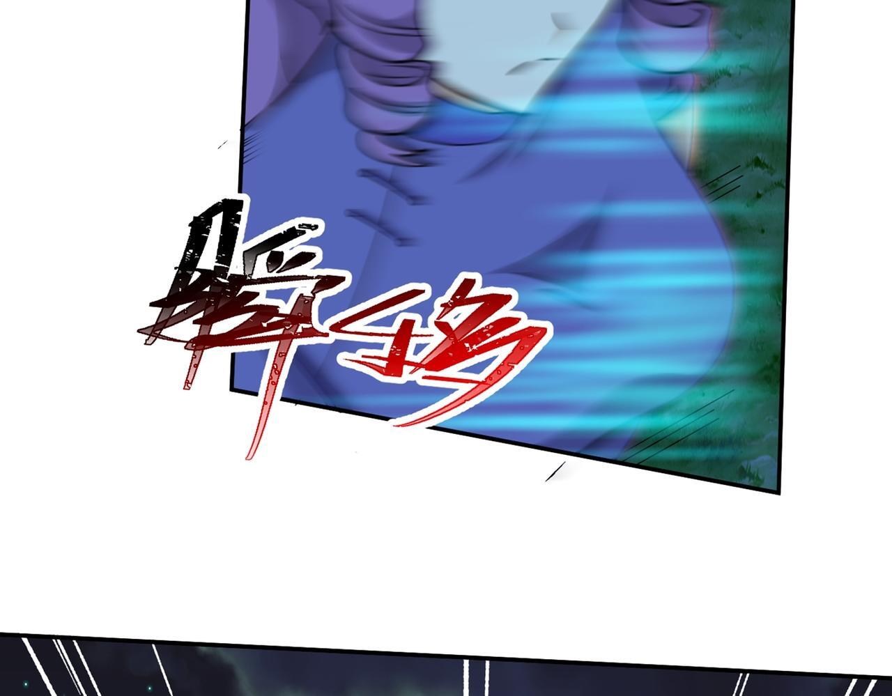 第77话 天上来敌51