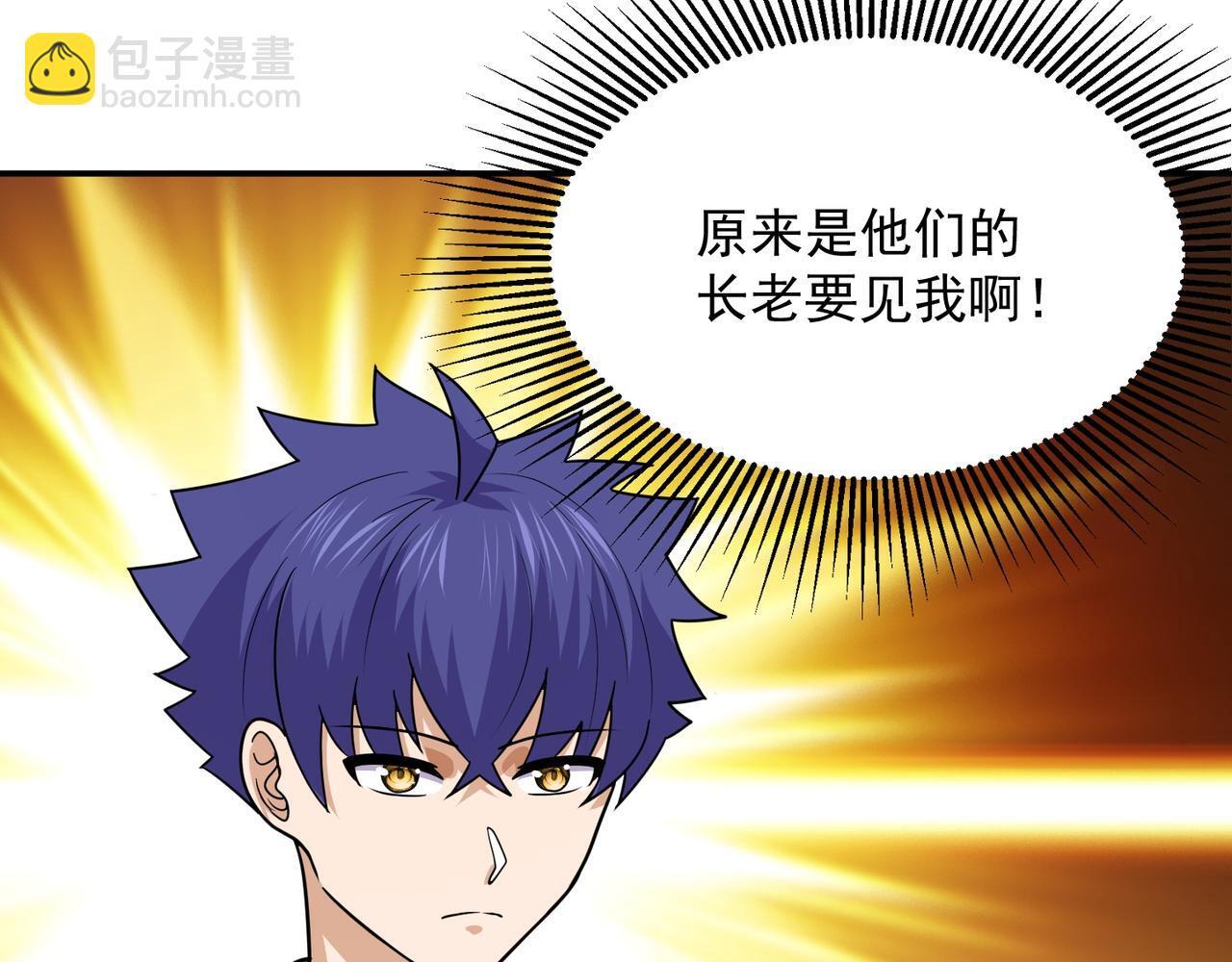 第72话 能奈我何！7