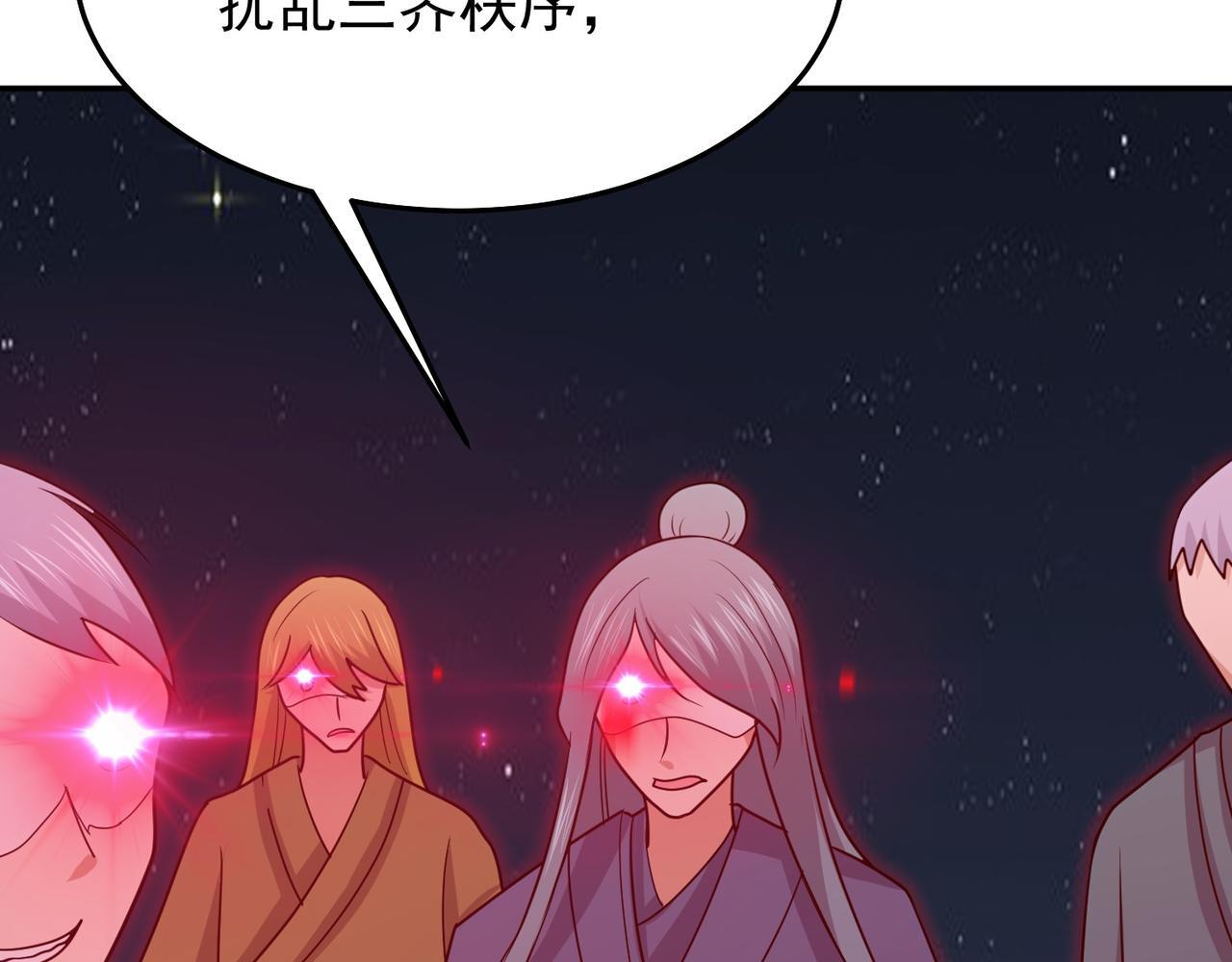 第79话 破局60
