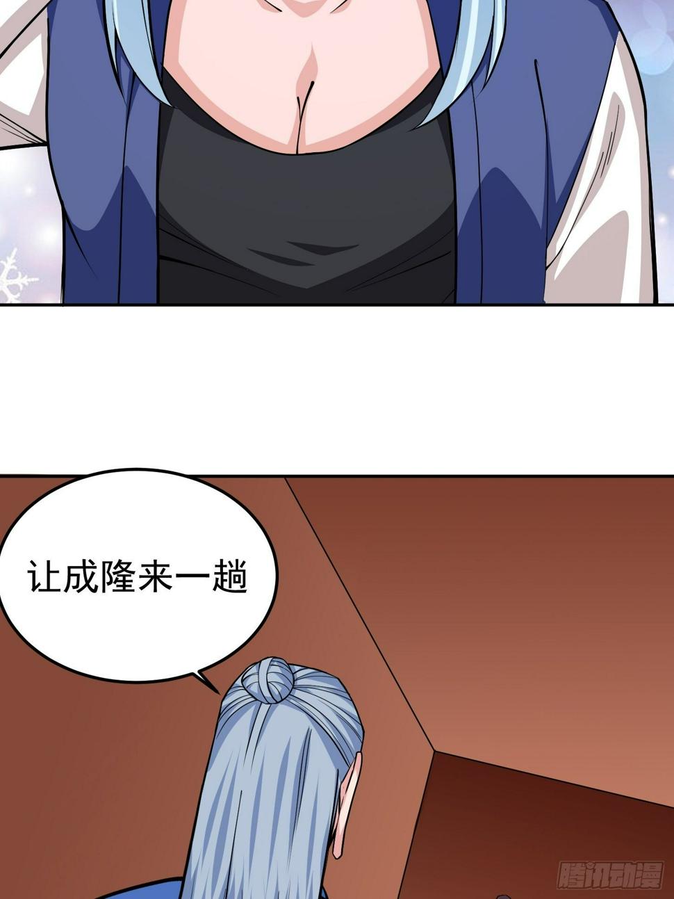 第5话 全真法道23