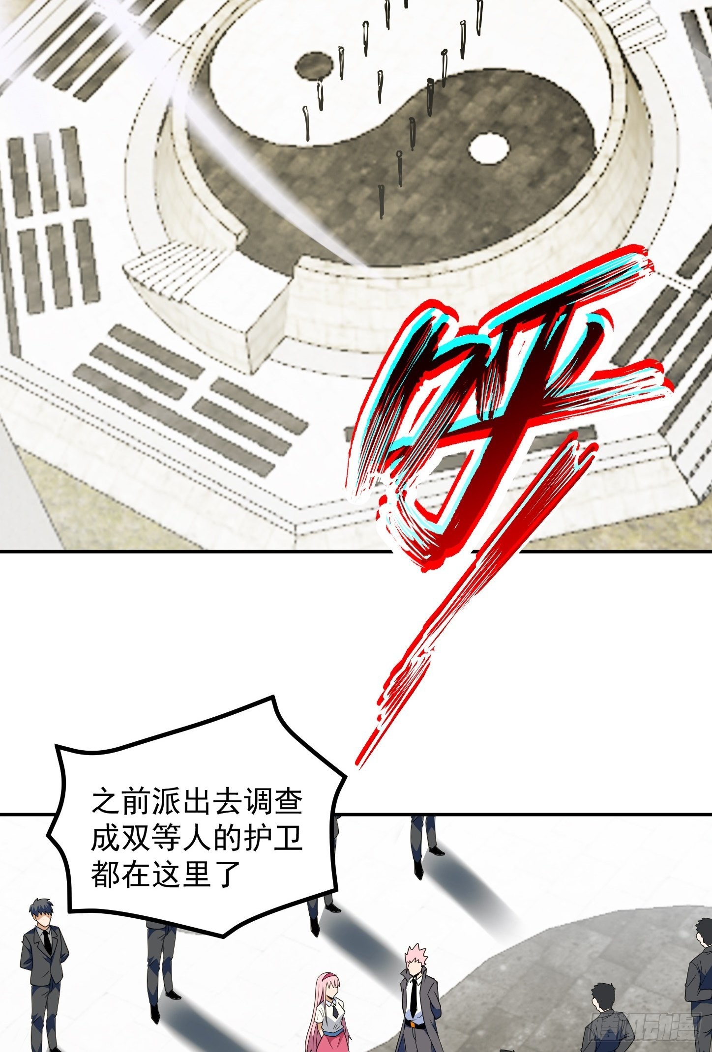 第44话 端倪39