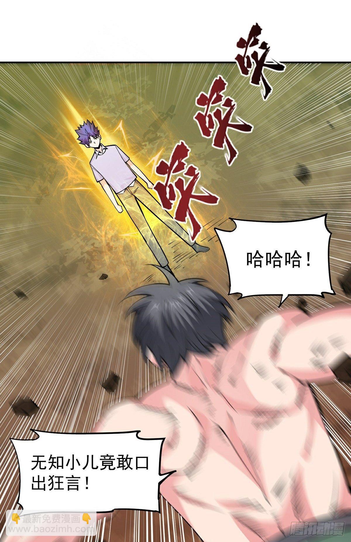 第17话 转世？！27