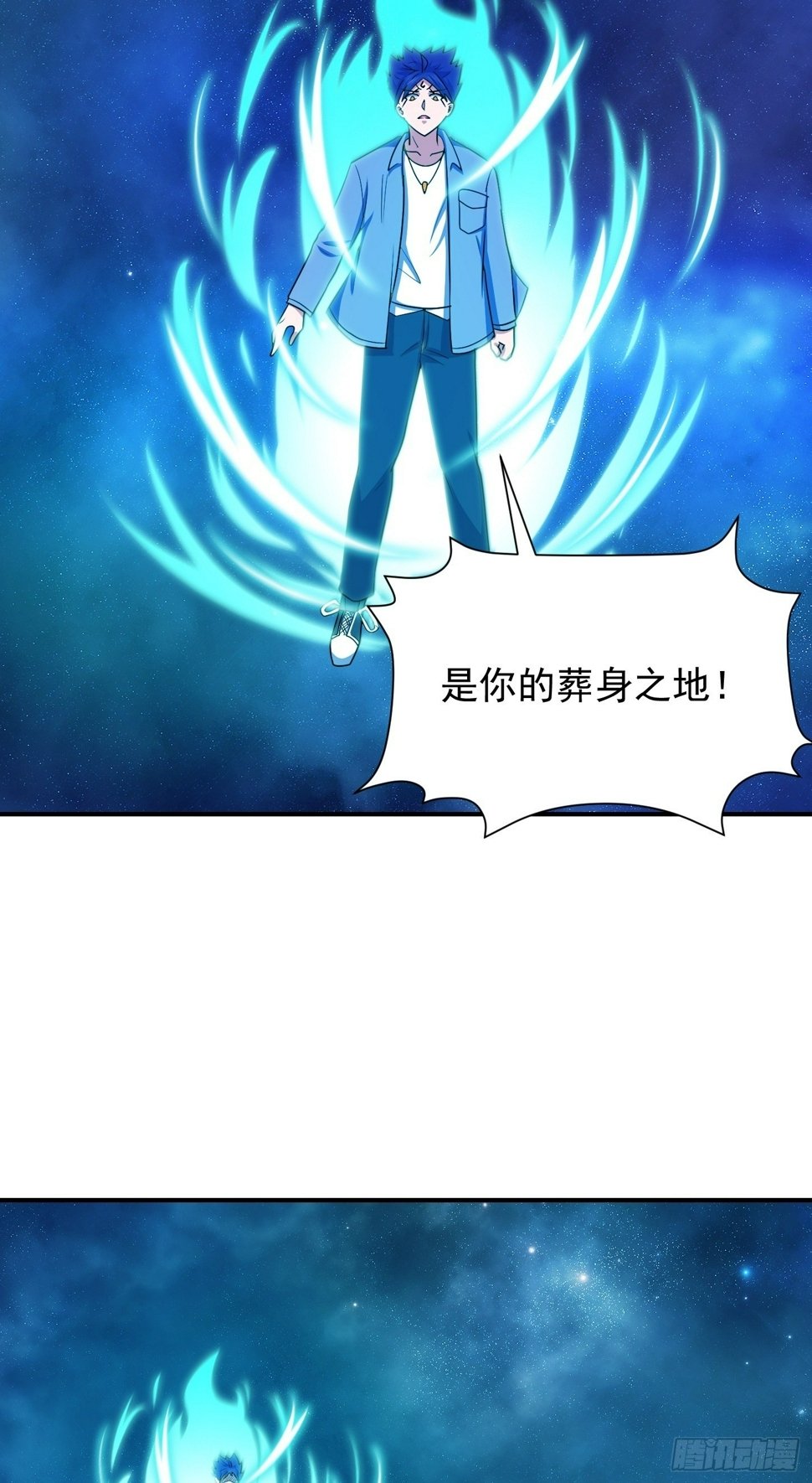 第67话 我的命，我做主9