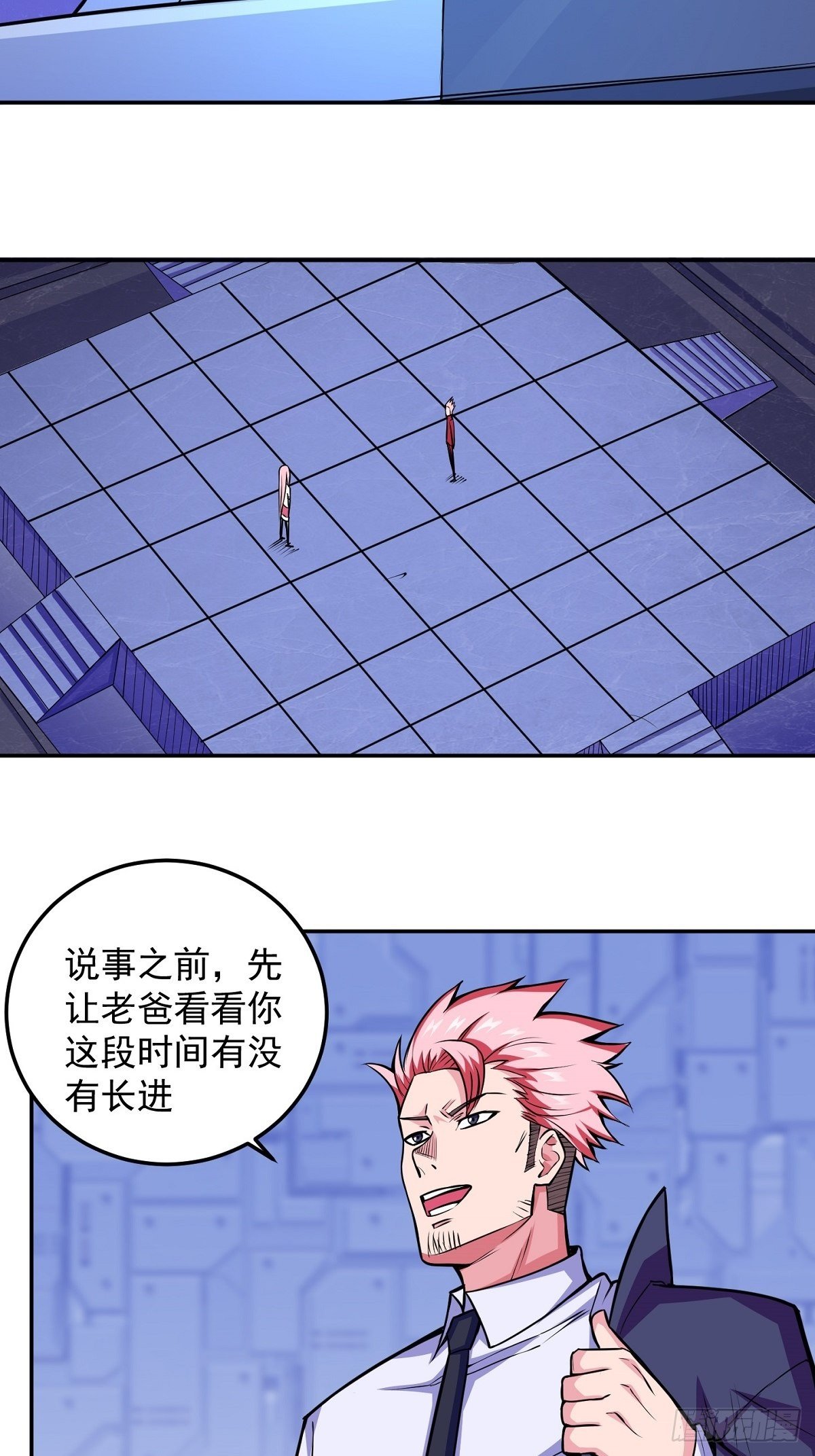 第4话 家族之变2