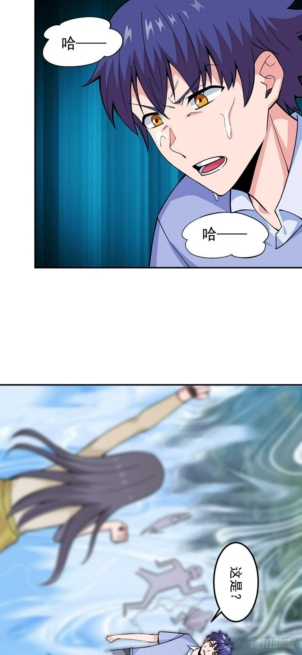 第13话 秘境危机6