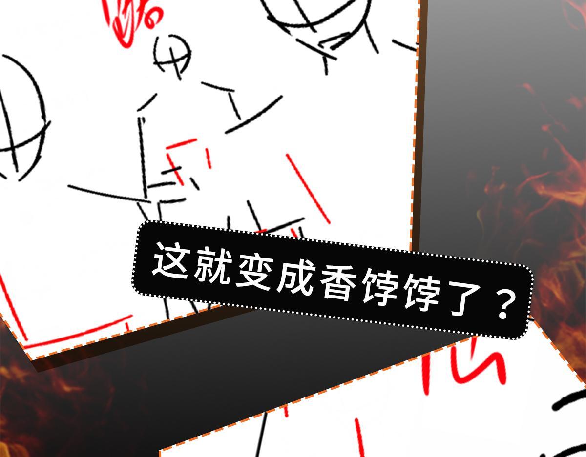 第73话 乱腑劲131