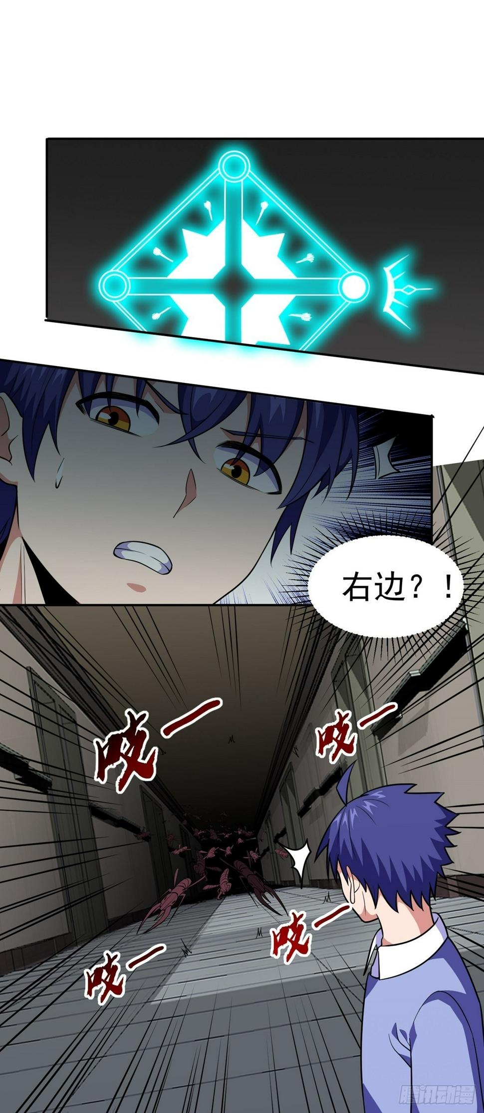 第35话 暴力破解4