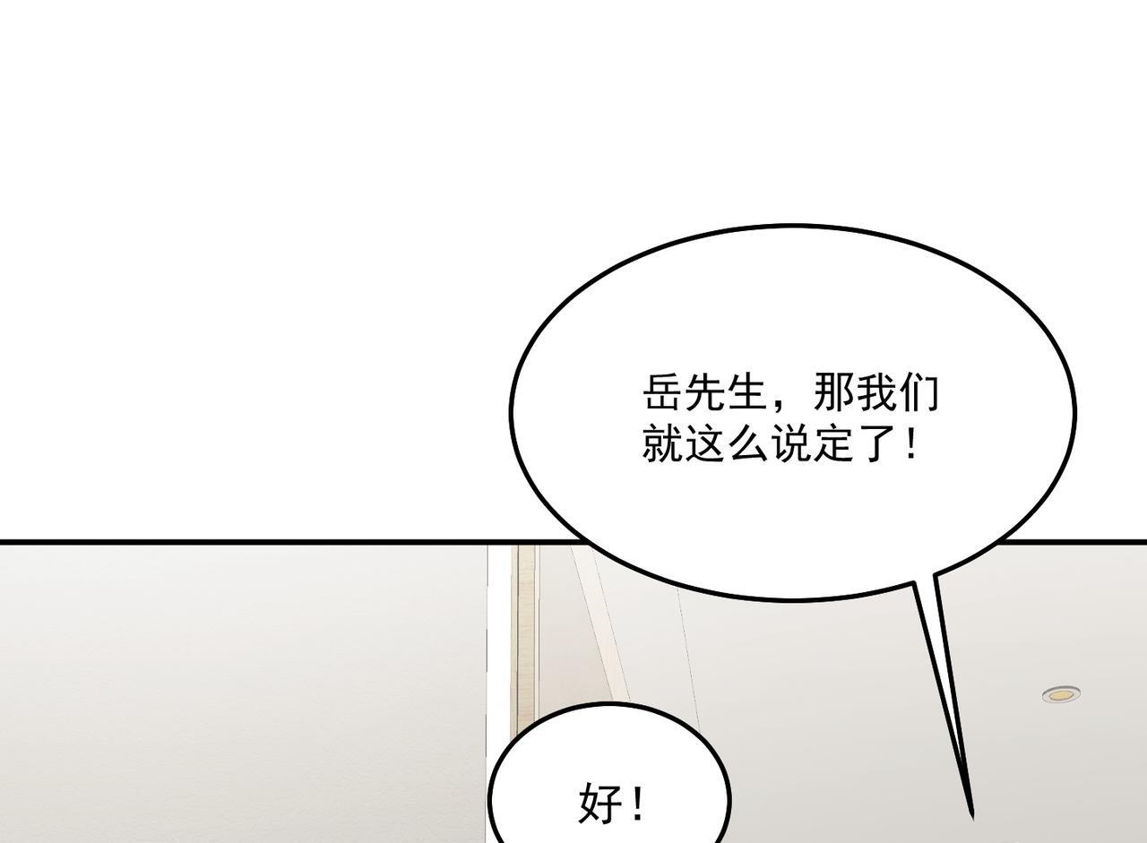 第72话 能奈我何！120