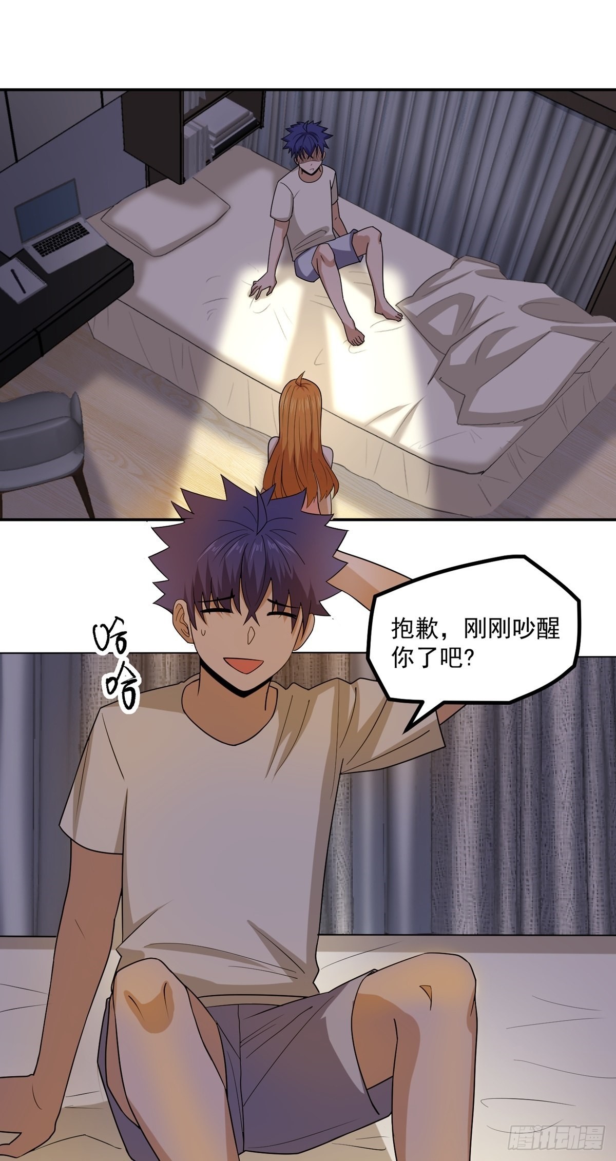 第41话 何为魔？1