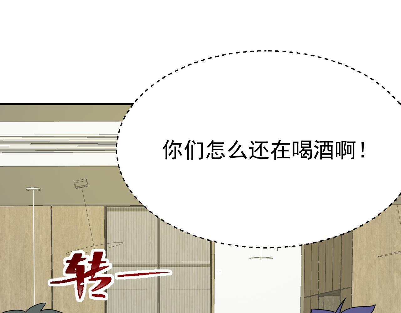第74话 三场胜负126