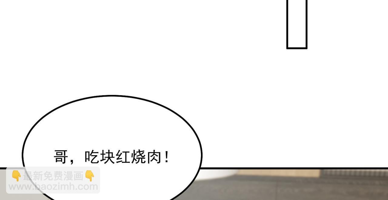 第71话 会面102