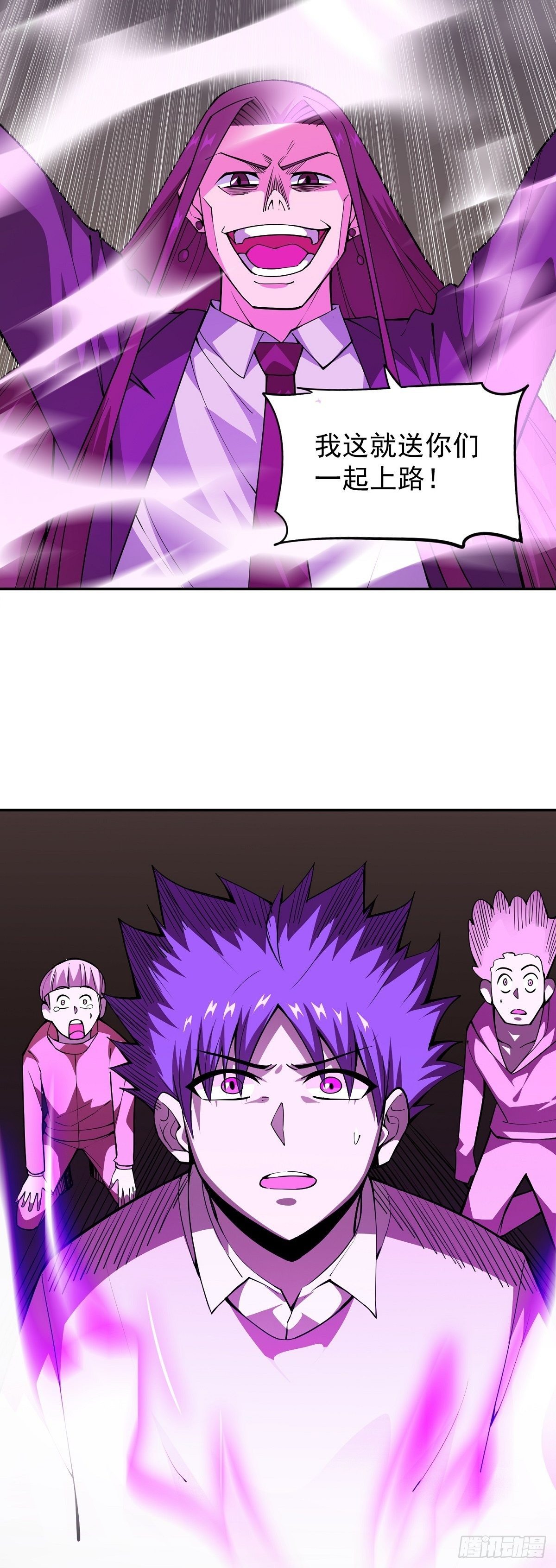 第14话 凝神合一22