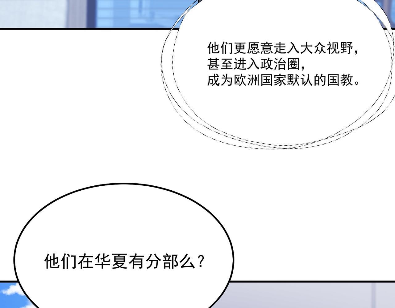 第71话 会面63