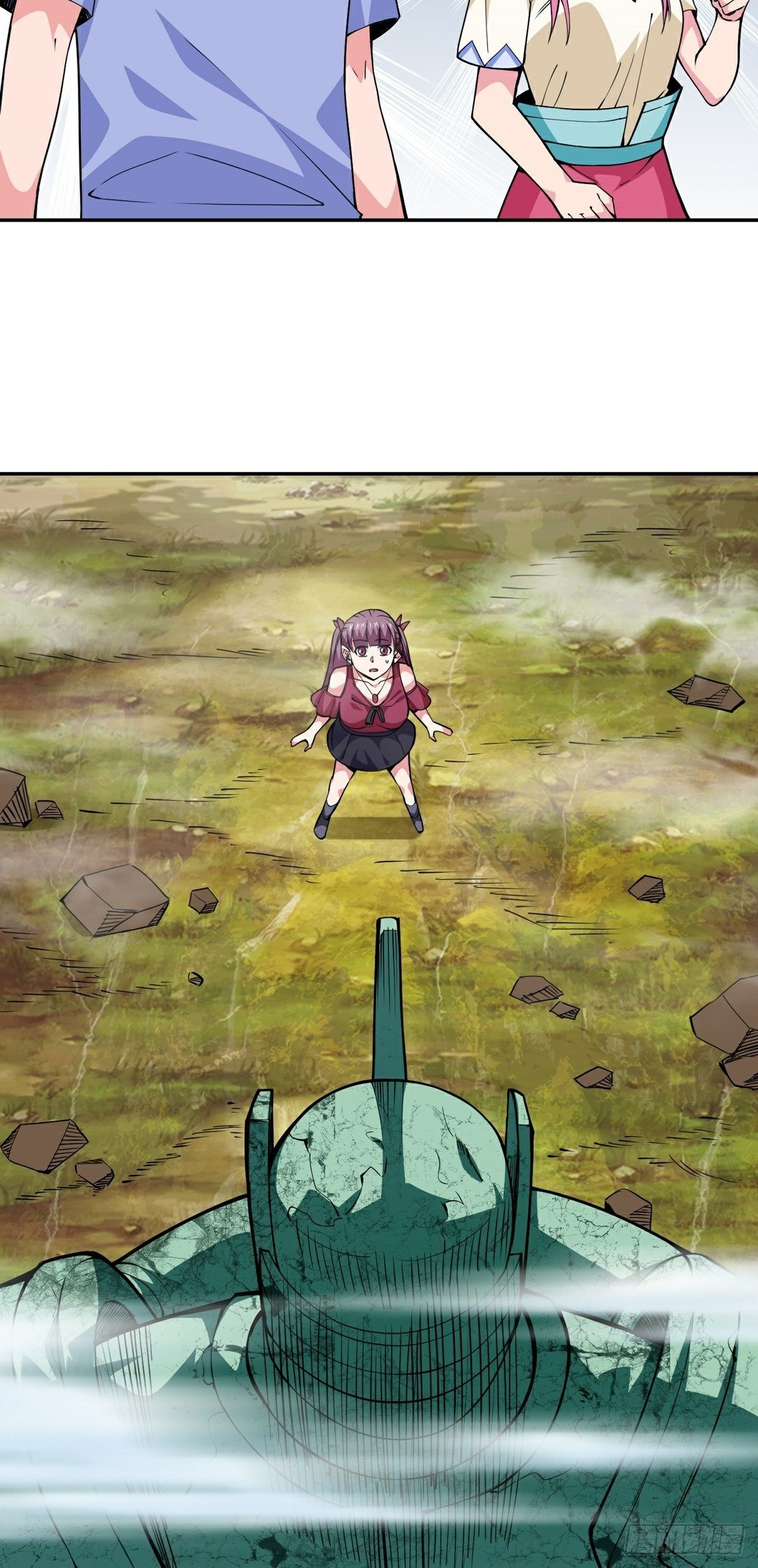第15话 三尸试炼23