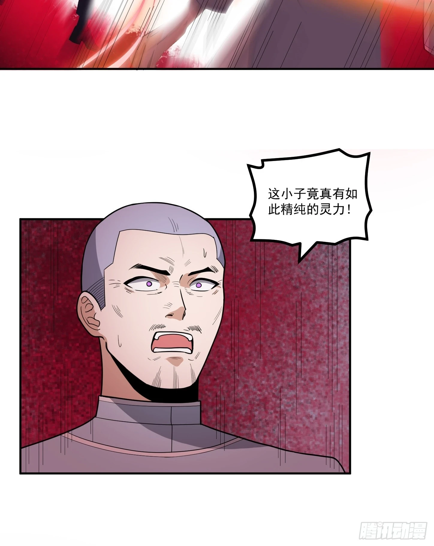 第58话 解毒15