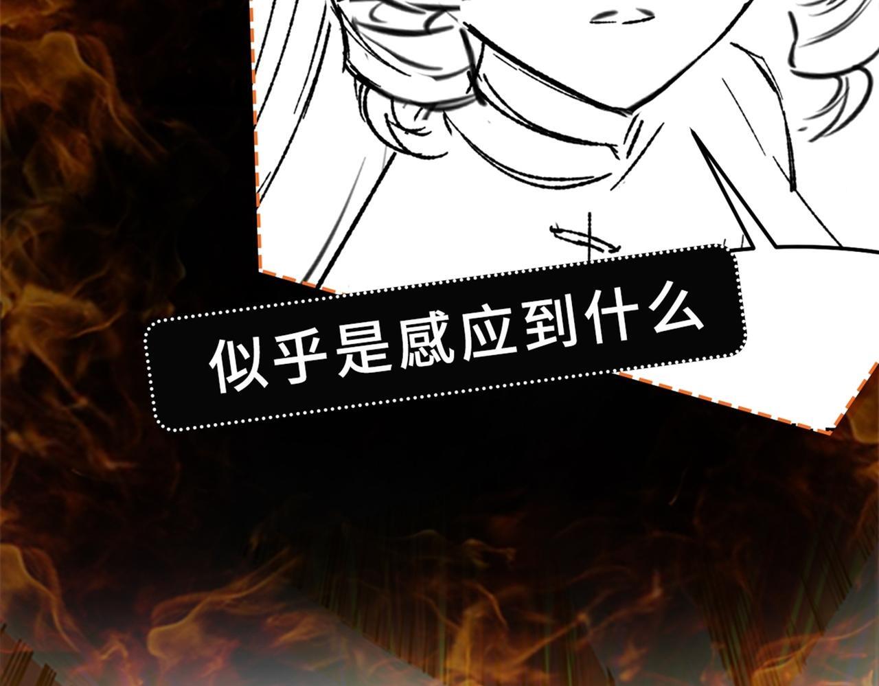 第78话 封神塔131