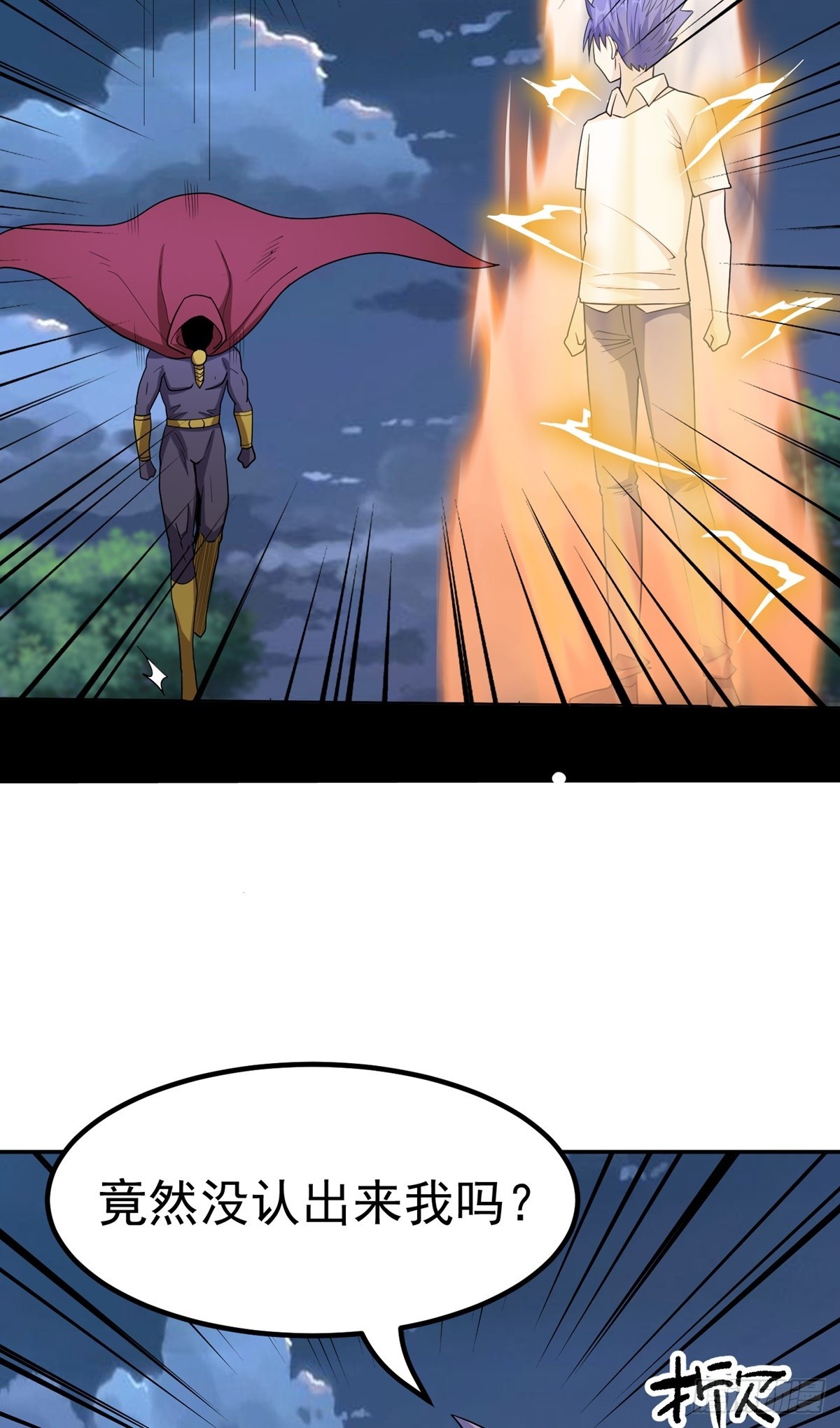 第46话 巫师盟13