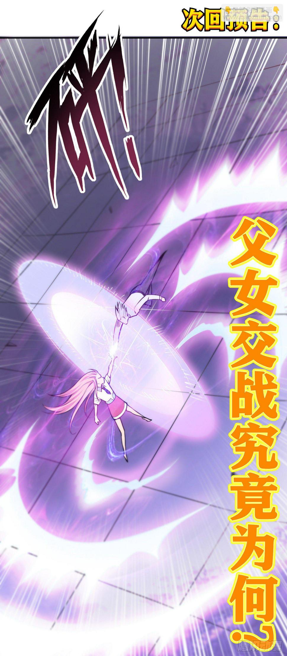 第3话 此生势不两立27