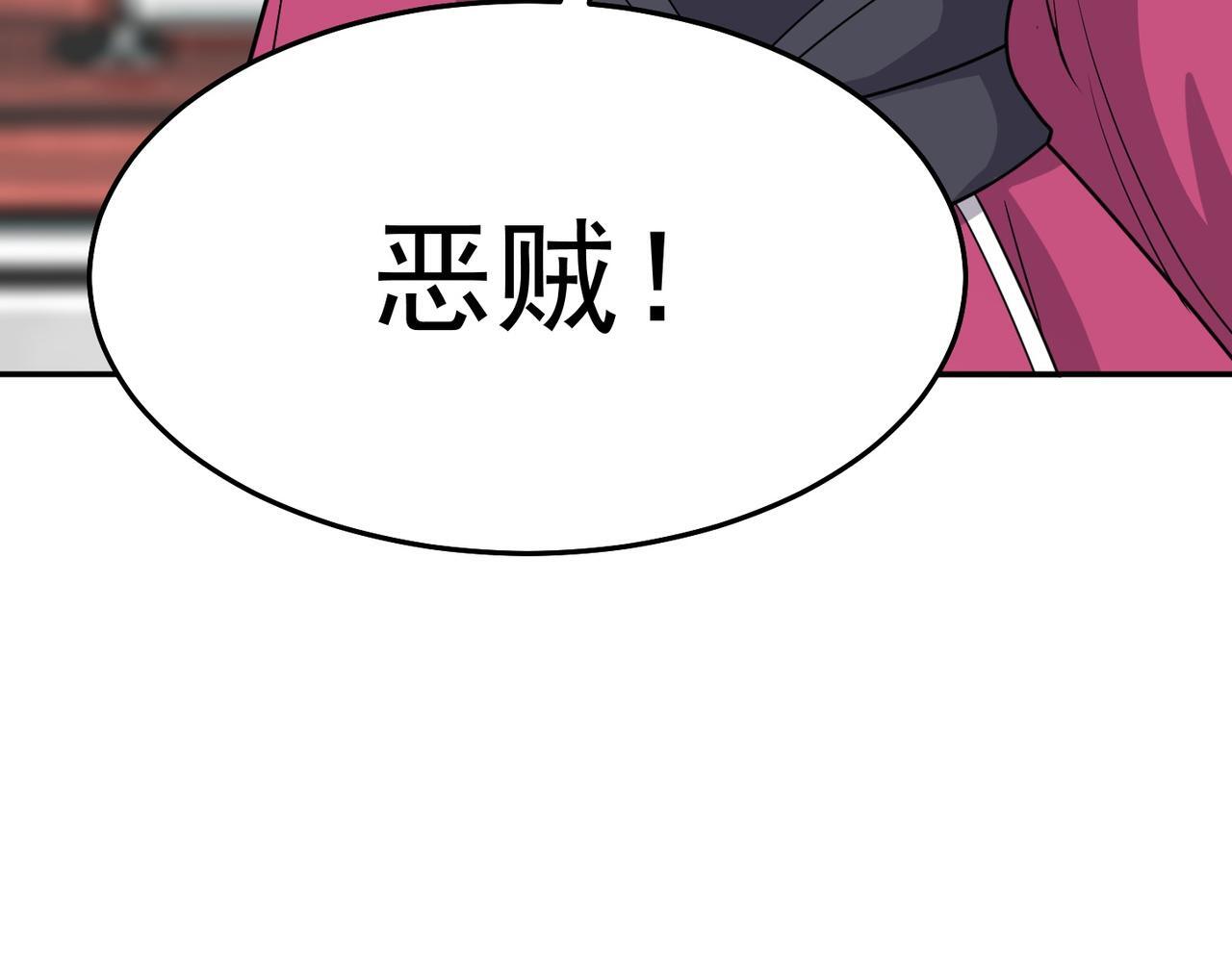 第81话 创世神70