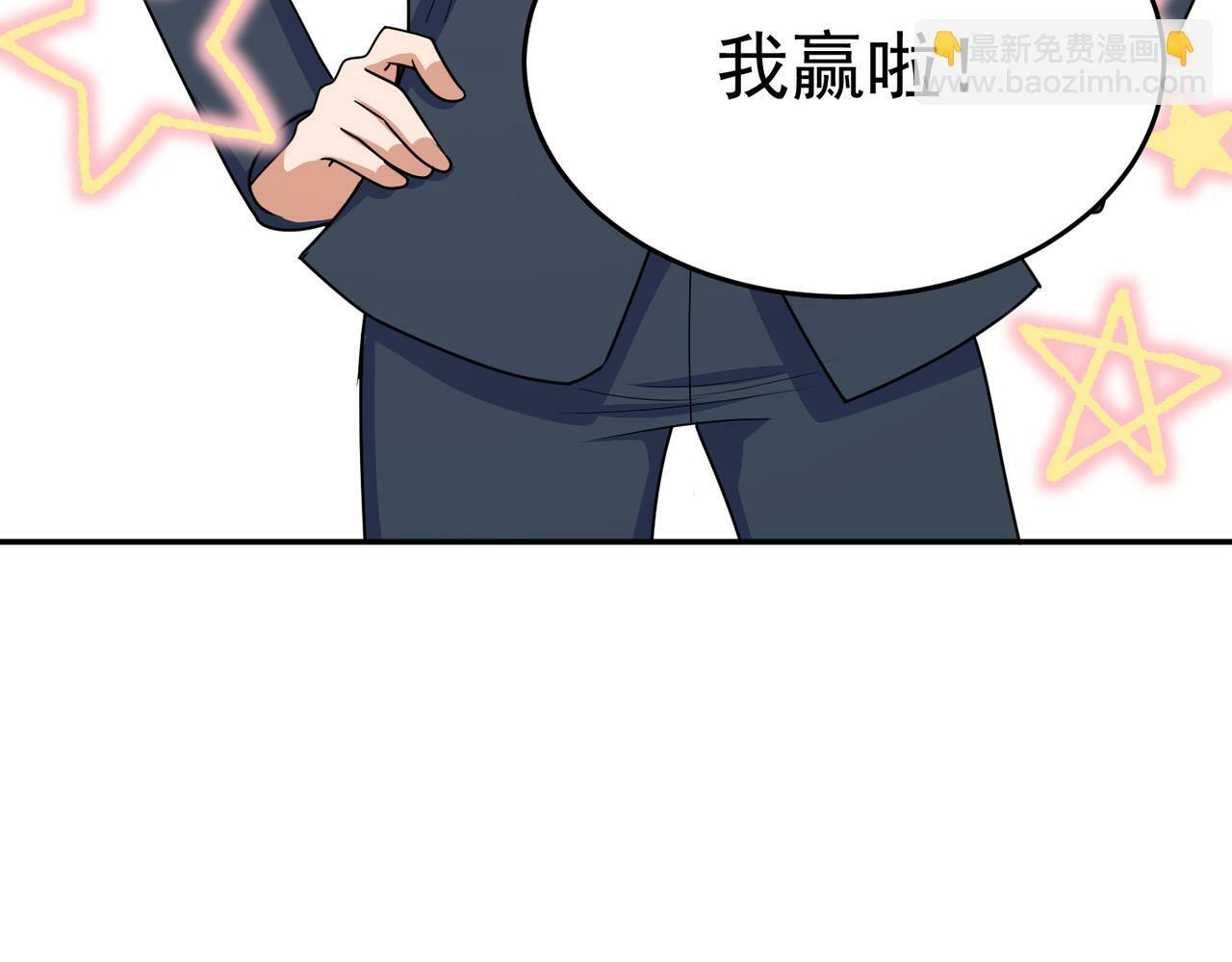 第70话 无法拒绝的条件136